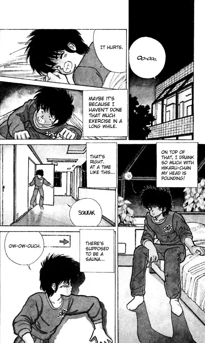 Kimagure Orange Road Chapter 101 15